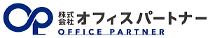 株式会社オフィスパートナー